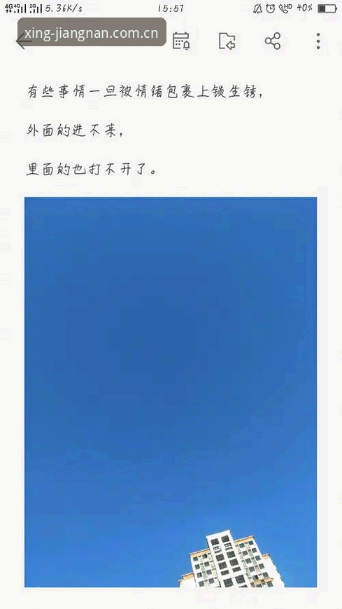江南体育v3.0升级下载安全吗 揭秘江南体育v3.0升级下载:趋近真相的平静与暗流