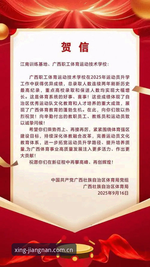 江南体育官网登录入口变更 江南体育官网登录入口变更实用指南:三个版本对比帮你选对路