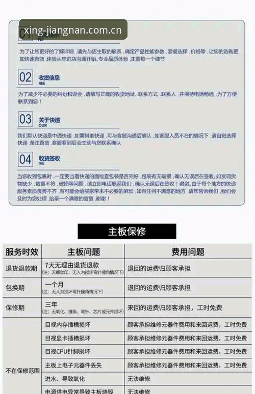 江南XA7M旧版兼容修复 江南XA7M旧版兼容修复详解:从v2.0.8到v3.0的升级避坑指南