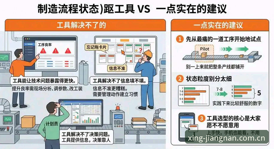 江南体育v3.0升级下载 江南体育v3.0升级下载操作教程:从旧版兼容修复到实时数据同步的完整指南